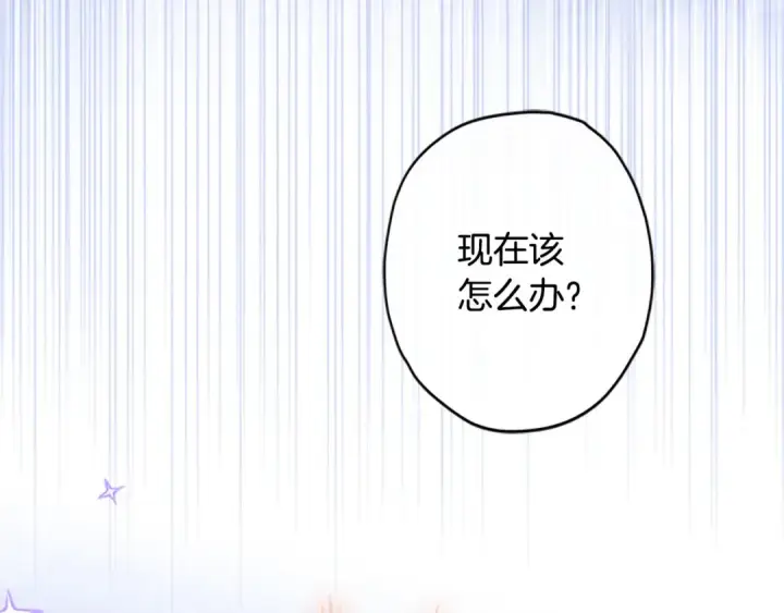 《契约皇后的女儿》第94话 双向奔赴才是家人图98