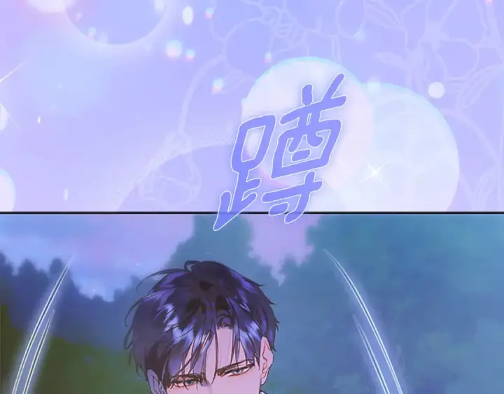 《契约皇后的女儿》第95话 没有血缘的父女图109