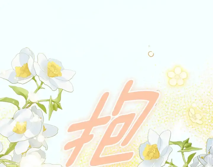 《契约皇后的女儿》第95话 没有血缘的父女图114