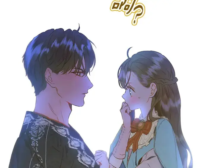 《契约皇后的女儿》第95话 没有血缘的父女图143