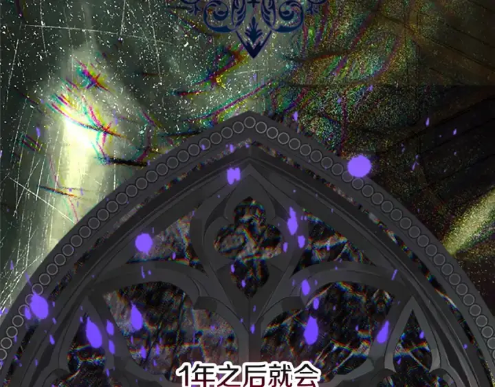 《契约皇后的女儿》第95话 没有血缘的父女图165