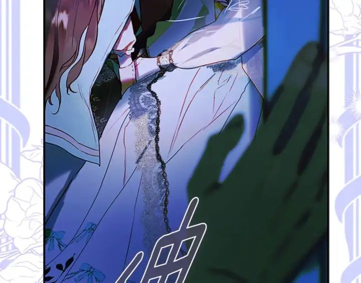 《契约皇后的女儿》第95话 没有血缘的父女图17