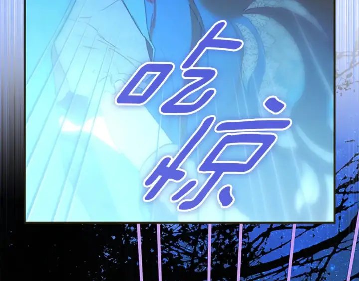 《契约皇后的女儿》第95话 没有血缘的父女图23