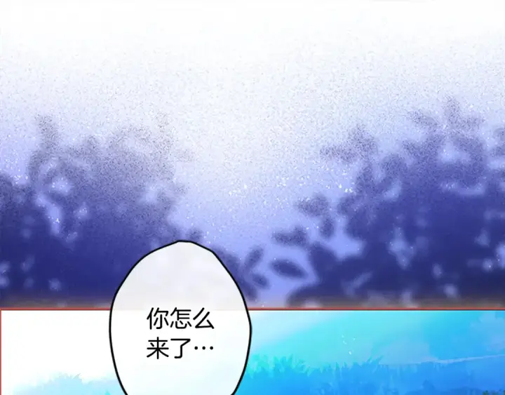 《契约皇后的女儿》第95话 没有血缘的父女图35