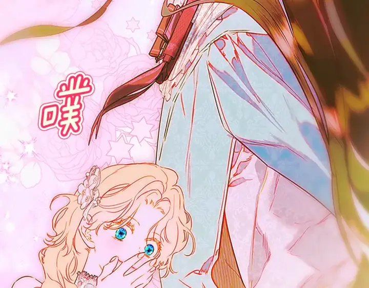 《契约皇后的女儿》第95话 没有血缘的父女图61
