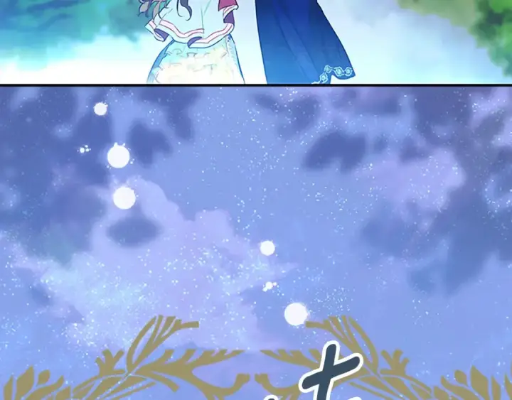 《契约皇后的女儿》第95话 没有血缘的父女图66