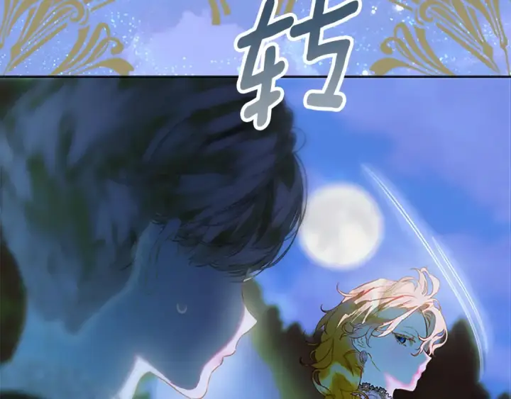 《契约皇后的女儿》第95话 没有血缘的父女图67