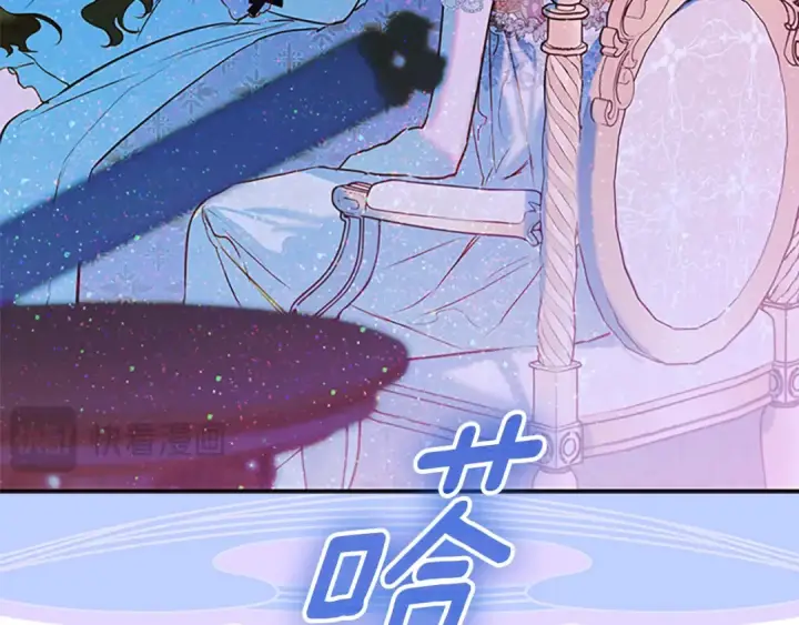 漫画《契约皇后的女儿》第96话 签订皇女契约第123张图