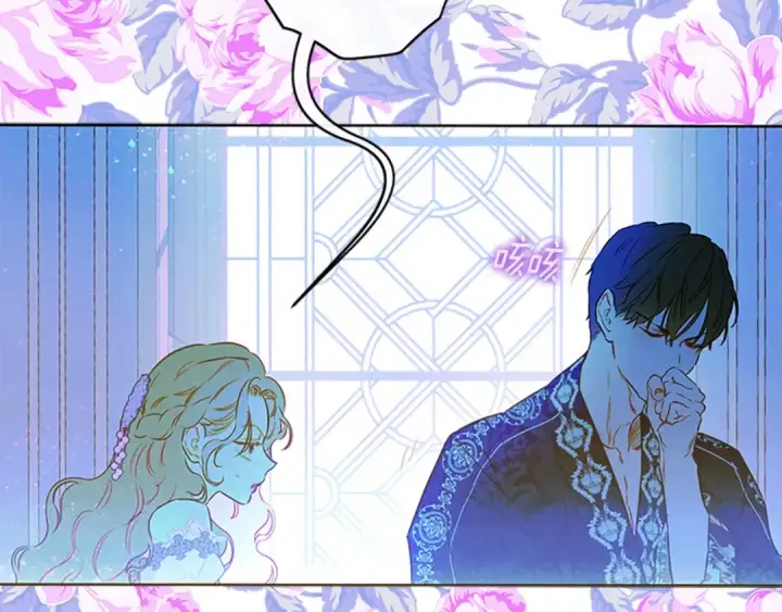漫画《契约皇后的女儿》第96话 签订皇女契约第141张图