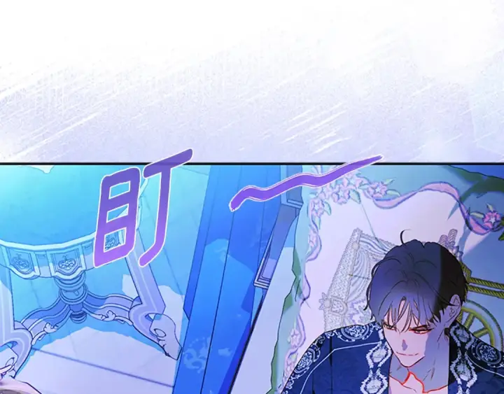 漫画《契约皇后的女儿》第96话 签订皇女契约第185张图