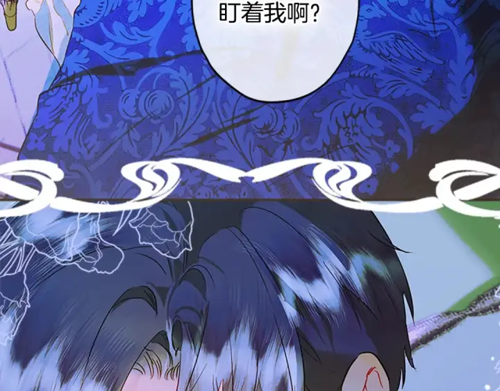 漫画《契约皇后的女儿》第96话 签订皇女契约第187张图