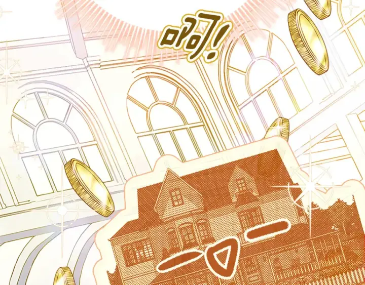 漫画《契约皇后的女儿》第96话 签订皇女契约第24张图