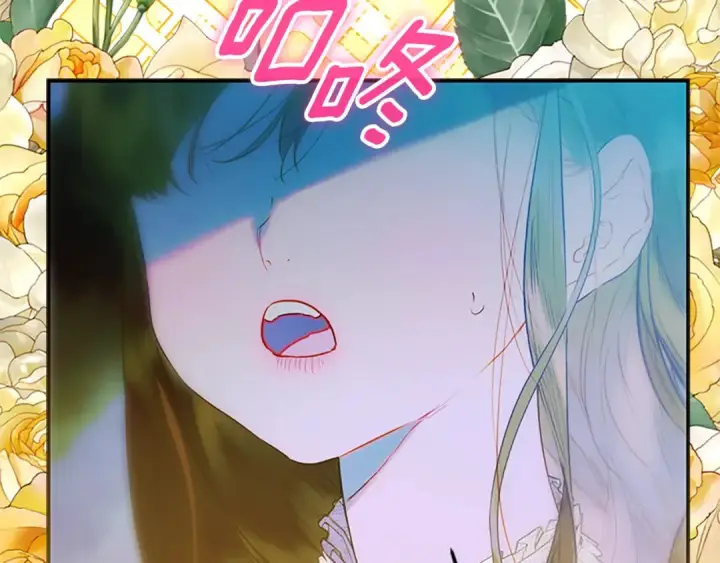 漫画《契约皇后的女儿》第96话 签订皇女契约第27张图