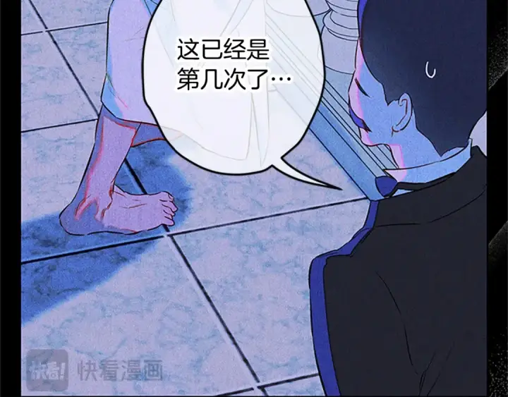 《契约皇后的女儿》第97话 都想攀龙附凤图116