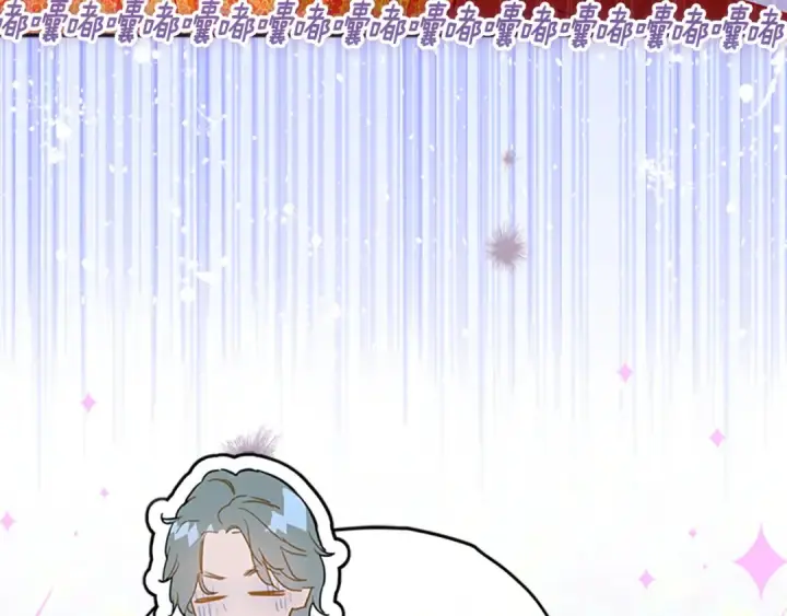 《契约皇后的女儿》第97话 都想攀龙附凤图13
