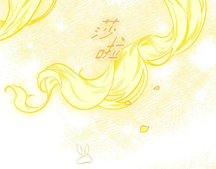 《契约皇后的女儿》第97话 都想攀龙附凤图184