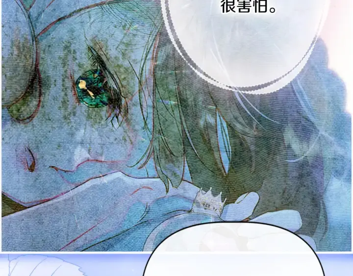 《契约皇后的女儿》第99话 不按常理出牌图101