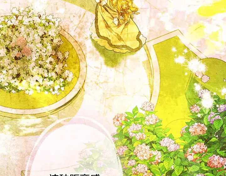 《契约皇后的女儿》第99话 不按常理出牌图106