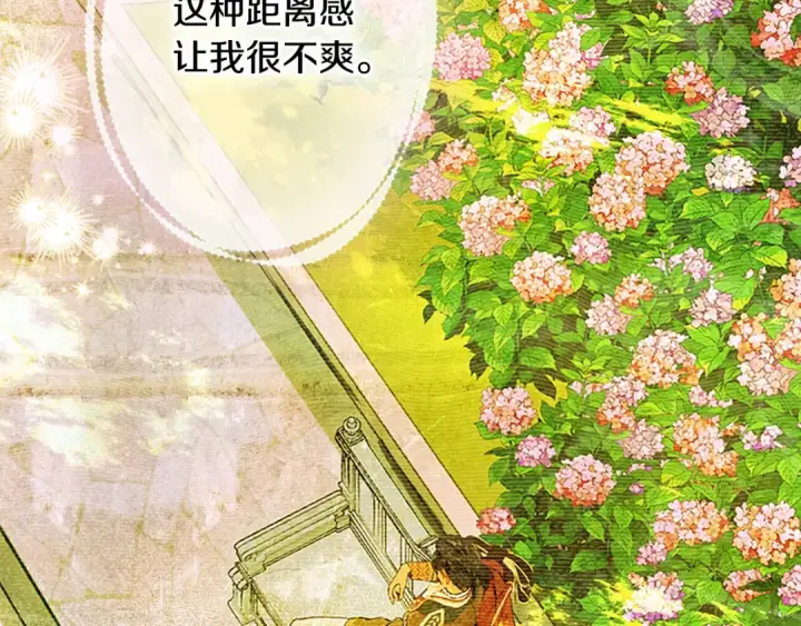《契约皇后的女儿》第99话 不按常理出牌图107