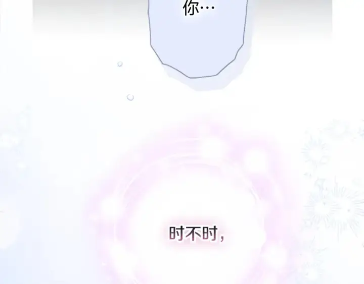 《契约皇后的女儿》第99话 不按常理出牌图122