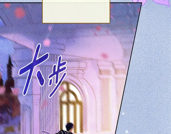 《契约皇后的女儿》第99话 不按常理出牌图13