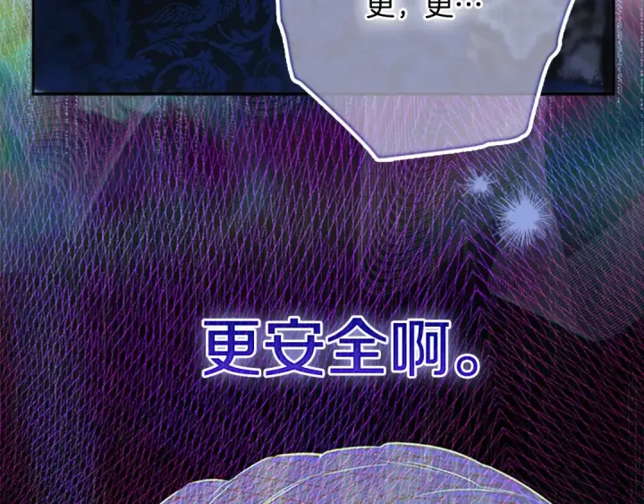《契约皇后的女儿》第99话 不按常理出牌图136