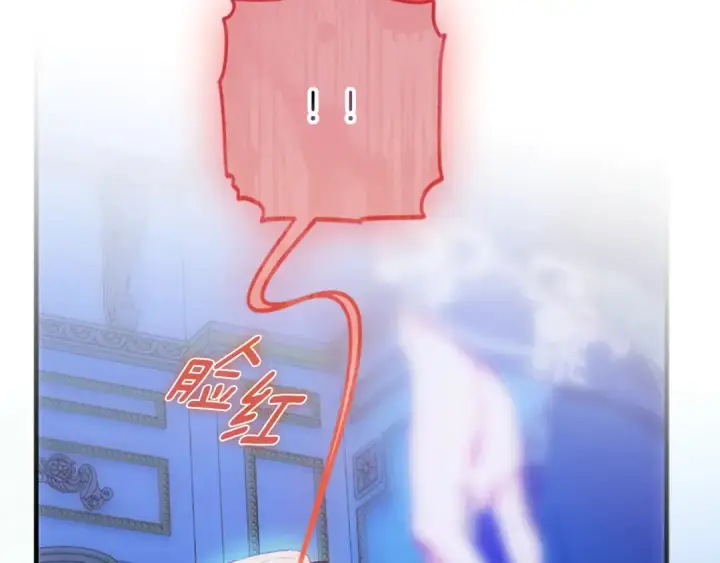 《契约皇后的女儿》第99话 不按常理出牌图149