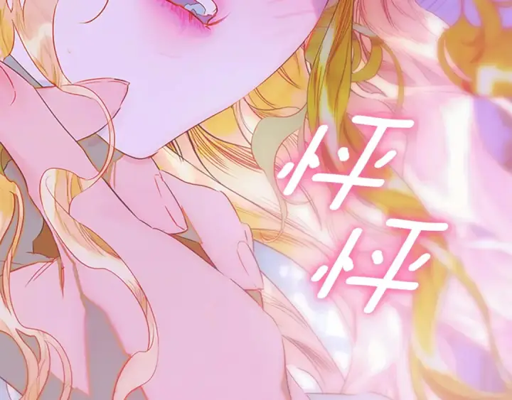 《契约皇后的女儿》第99话 不按常理出牌图154
