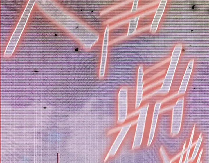 《契约皇后的女儿》第100话 重生的真相图106