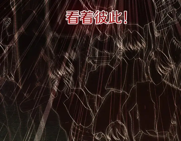 《契约皇后的女儿》第100话 重生的真相图119