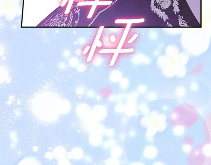 《契约皇后的女儿》第100话 重生的真相图12