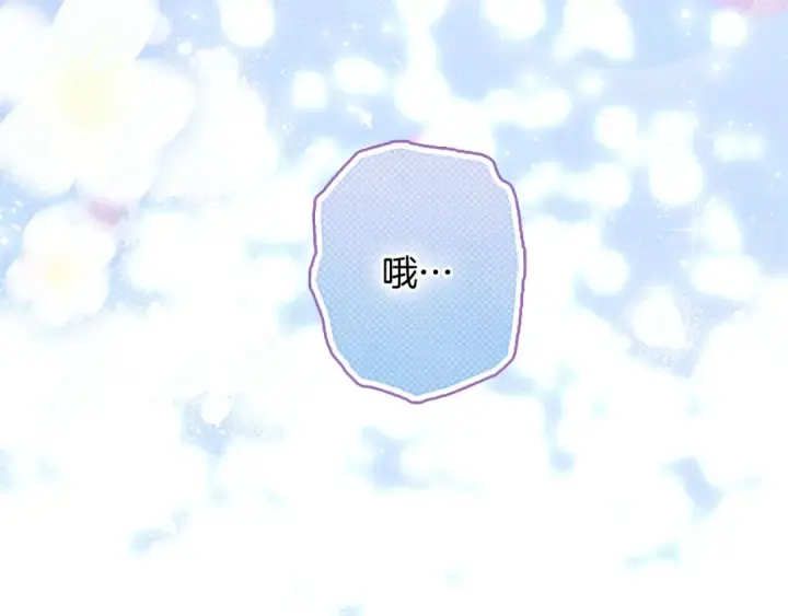 《契约皇后的女儿》第100话 重生的真相图13