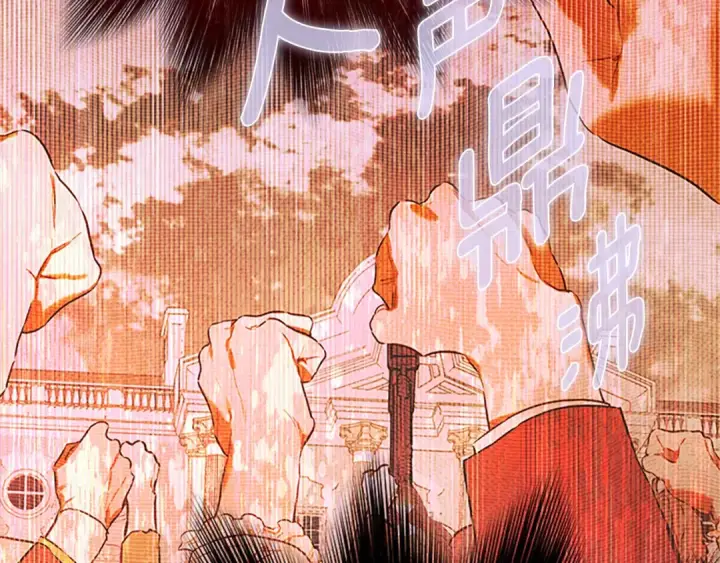 《契约皇后的女儿》第100话 重生的真相图133