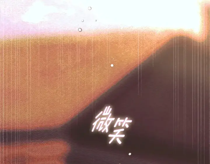 《契约皇后的女儿》第100话 重生的真相图146