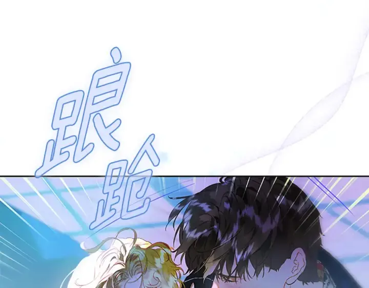 《契约皇后的女儿》第100话 重生的真相图15
