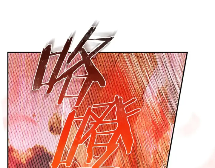 《契约皇后的女儿》第100话 重生的真相图152