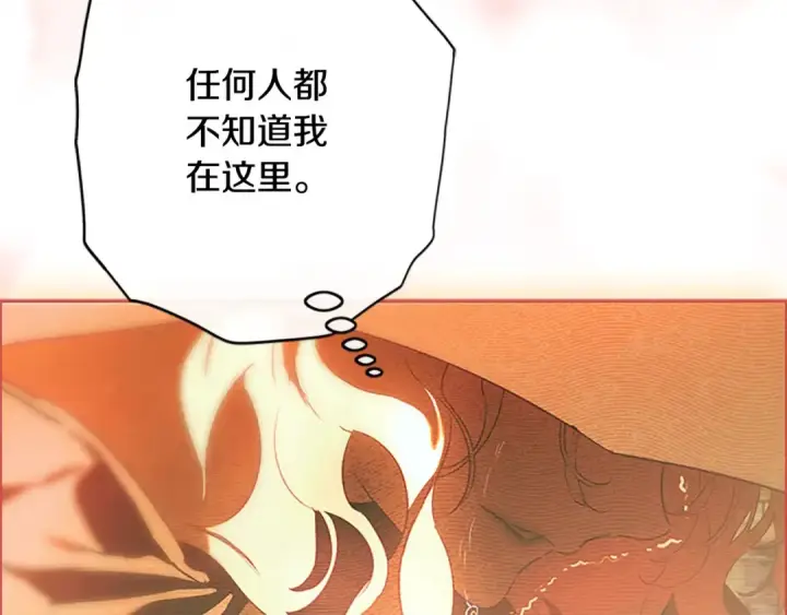 《契约皇后的女儿》第100话 重生的真相图164