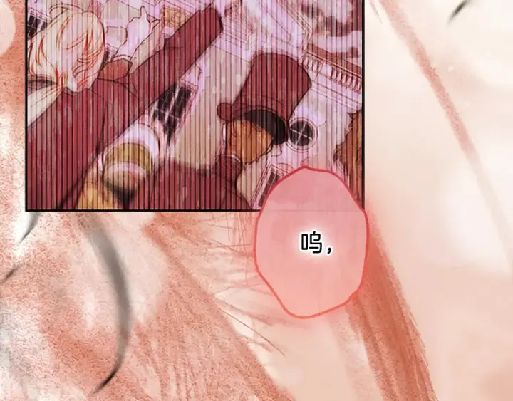 《契约皇后的女儿》第100话 重生的真相图174