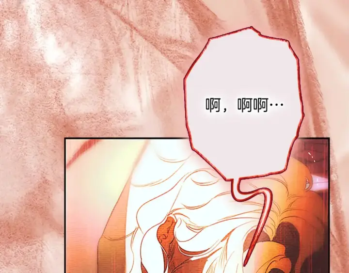 《契约皇后的女儿》第100话 重生的真相图175