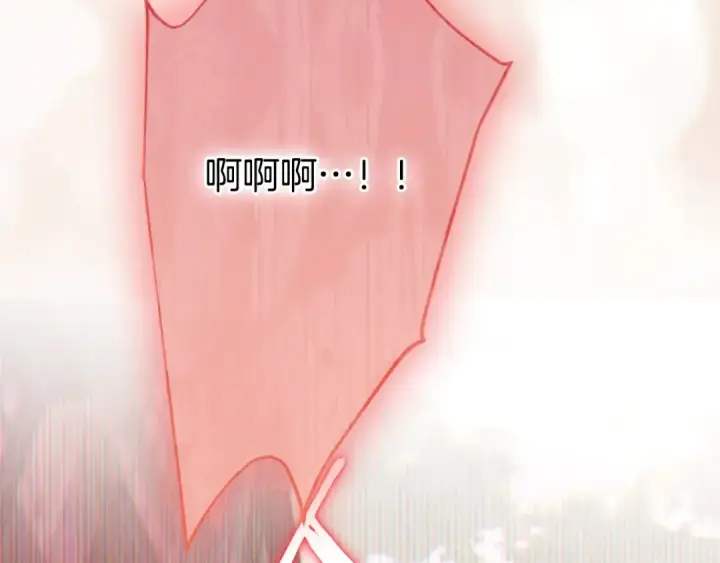 《契约皇后的女儿》第100话 重生的真相图178
