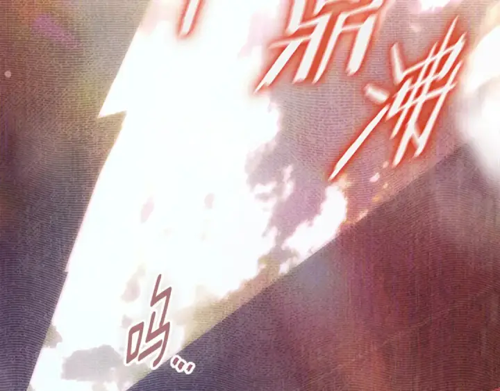 《契约皇后的女儿》第100话 重生的真相图203