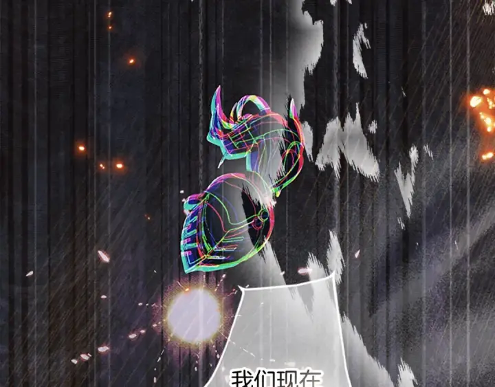 《契约皇后的女儿》第100话 重生的真相图58