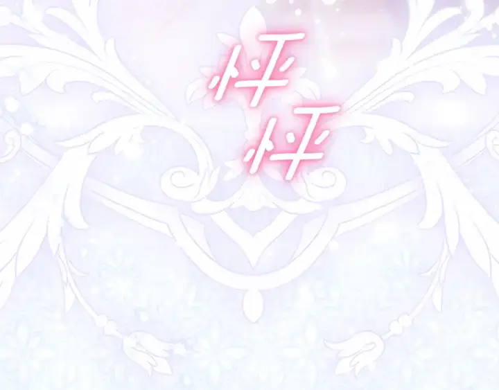 《契约皇后的女儿》第100话 重生的真相图6