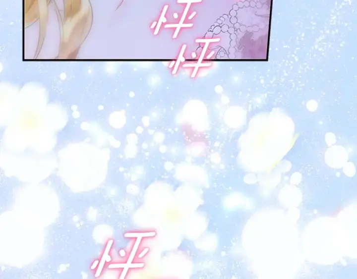 《契约皇后的女儿》第100话 重生的真相图9