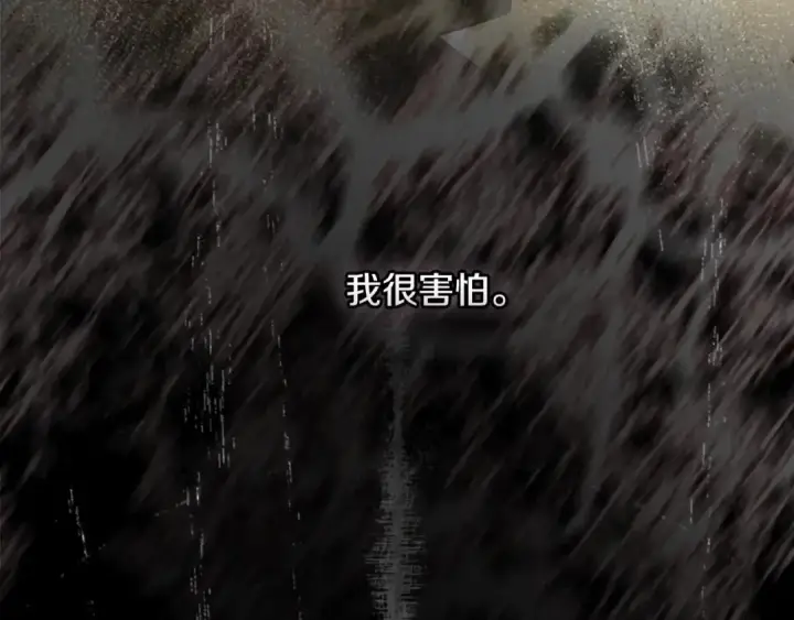 《契约皇后的女儿》第100话 重生的真相图96