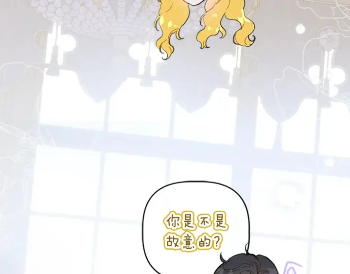 《契约皇后的女儿》第101话 你和我都有秘密图115