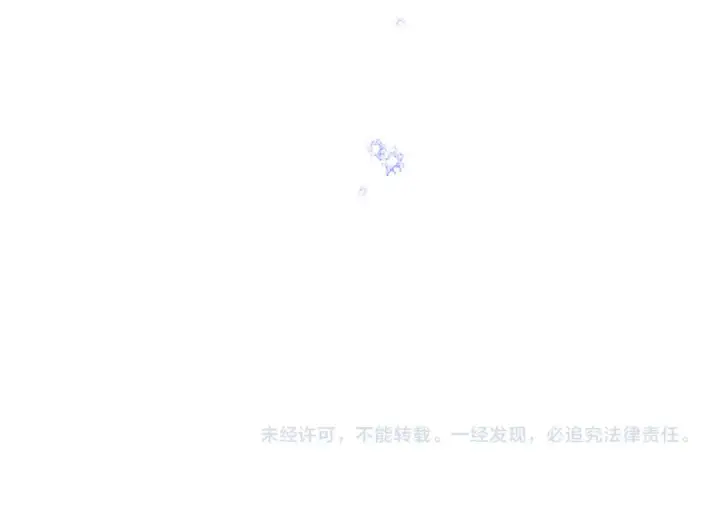 《契约皇后的女儿》第101话 你和我都有秘密图149