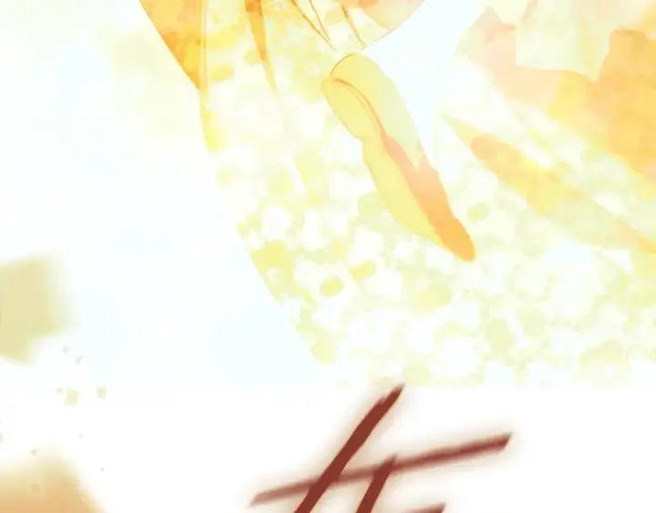 《契约皇后的女儿》第101话 你和我都有秘密图20