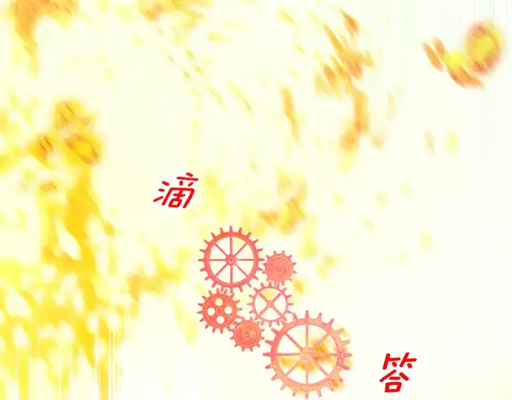 《契约皇后的女儿》第101话 你和我都有秘密图47
