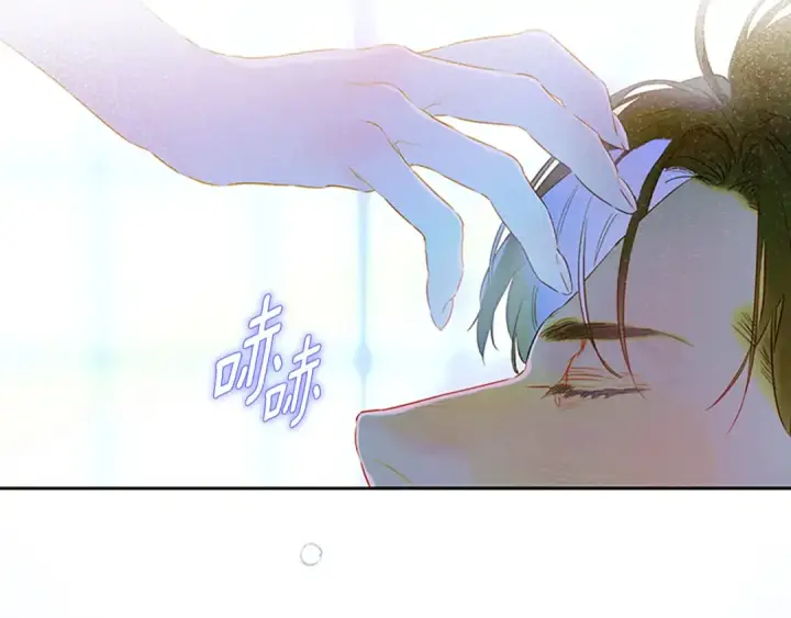 《契约皇后的女儿》第101话 你和我都有秘密图94